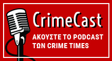 Crime Cast Podcast